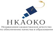 2017-2018 оқу жылының БСҚА білім беру бағдарламаларының рейтингі қорытындысы